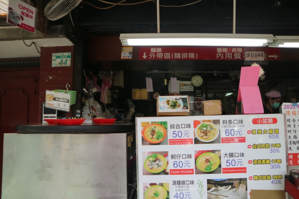 免排隊,前往左側外帶區