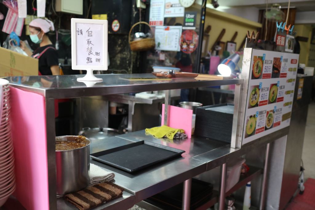 內用點餐流程步驟 1:點餐付款